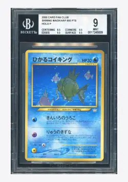 Pokemon BGS 9 Shining Magikarp Holo Promo 2000 #129 Fan Club 600 PTS Japanese - Image 1