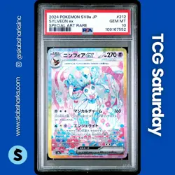 2024 POKEMON TERASTAL FEST JP #212/187 SYLVEON EX SPECIAL ART RARE PSA 10 - Image 1