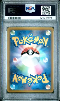 2022 POKEMON JAPANESE S PROMO #265 FULL ART/PIKACHU VMAX PSA 10 - Image 2