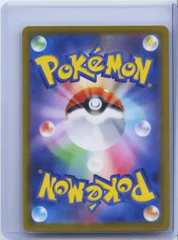 2025 Pokemon TCG Japanese Crustle AR 067/063 Heat Wave Arena sv9a NM - Image 2