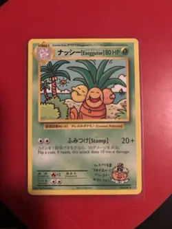 🔥 Pokemon Exeggutor 109/108 Evolutions Secret Rare Regular Japanese 2016… - Image 1