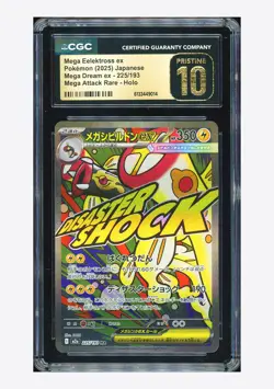 Pokemon CGC 10 PRISTINE Mega Eelektross ex MA 2025 225/193 M2a Japanese - Image 1