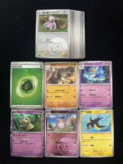 2025 Pokemon TCG S-Chinese 151C 075/151 054/128 U Graveler Holo Lot*34 TN39 - Image 1