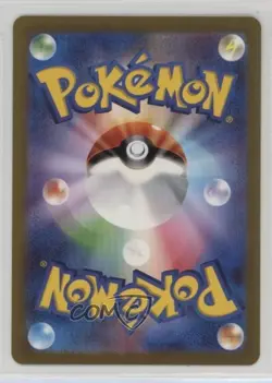 Art Rare - Wartortle Japanese Pokemon Scarlet & Violet 151 sv2a #171 - Image 2