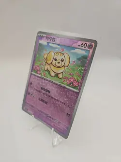 [US SELLER] Fidough 1003/05 Star Holo S-Chinese Gem Pack Pokemon NM - Image 3
