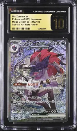 POKEMON N’s ZOROARK EX SAR JAPANESE MEGA DREAM 242/193 CGC 10 PRISTINE - Image 1