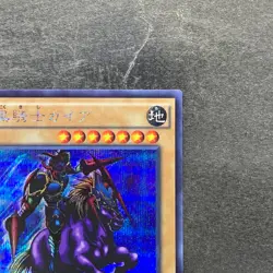 NM Gaia the Fierce Knight 15AX-JPY05 Secret Rare YuGiOh 100 - Image 3