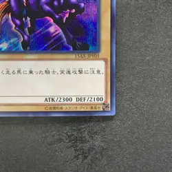 NM Gaia the Fierce Knight 15AX-JPY05 Secret Rare YuGiOh 100 - Image 5