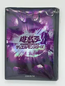 Yu-Gi-Oh! OCG - Purple Crack Hullen 20x - Image 1