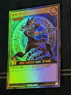 Dark Magician Rush Duel Ultra Rare Korean Yugioh - Image 1