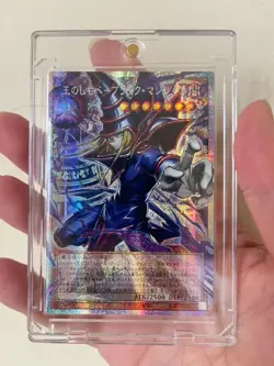 LOCH-JP001 - Yugioh - Japanese - Dark Magician, the Pharaoh's Servan - Prismatic - Image 1