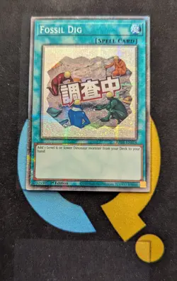 RA05-EN116 Fossil Dig Variant Art Starlight Rare 1st Ed YuGiOh - Image 1