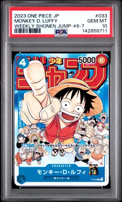 2023 ONE PIECE JPN PROMOS WEEKLY SHONEN JUMP-ISSUE 6-7 MONKEY D. LUFFY PSA 10 - Image 1