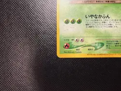 Pokemon Card Dark Venusaur GB Promo Trainers Magazine Vol.10 Holo Japanese F/S - Image 5