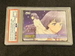 PSA10 Weiss Schwarz BCF2020 Rascal Does Not Dream Award Promo Japanese - Image 1