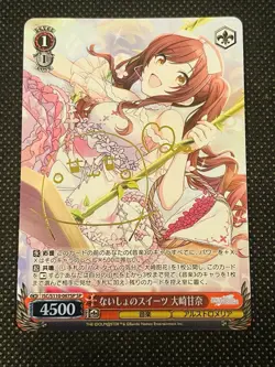 Weiss Schwarz Idolmaster Shiny Colors Amana Osaki SP Signed Foil Japanese - Image 1
