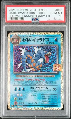 PSA 10 Dark Gyarados 005/025 25th Anniversary JAPANESE Pokemon Card GEM MINT - Image 1