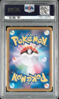 PSA 10 Dark Gyarados 005/025 25th Anniversary JAPANESE Pokemon Card GEM MINT - Image 2