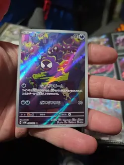 Gastly AR 080/071 | SV5K: Wild Force | Pokemon Card Japanese | NM+ | [a] - Image 1