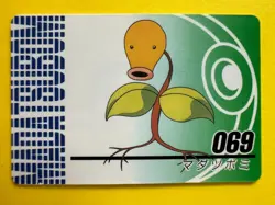 Bellsprout 069 Pokemon Anime Mini Card Nintend very rare Japanese JP F/S - Image 1