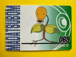 Bellsprout 069 Pokemon Anime Mini Card Nintend very rare Japanese JP F/S - Image 4