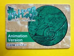 Bellsprout 069 Pokemon Anime Mini Card Nintend very rare Japanese JP F/S - Image 5