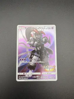 Pokemon Card Armored Mewtwo 365/SM-P Promo Holo Rare Japanese - Image 1