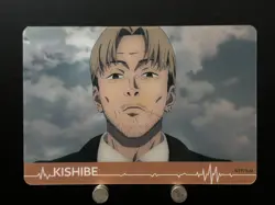 Kishibe Chainsaw Man Plastic Card Forte Japanese Anime Manga Collection A - Image 1