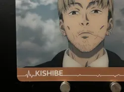 Kishibe Chainsaw Man Plastic Card Forte Japanese Anime Manga Collection A - Image 5