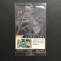 S5192 Sabo 10-18 R Japanese One Piece Wafer Card Sealed YF21 - Image 2