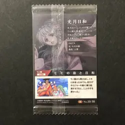 S4942 Hiyori 10-30 R Japanese One Piece Wafer Card Sealed YF4 - Image 2