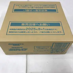 Pokemon Card Mega Expansion Pack Mega Brave 1 Carton - Image 1