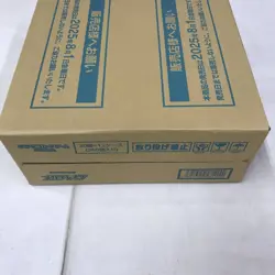 Pokemon Card Mega Expansion Pack Mega Brave 1 Carton - Image 2