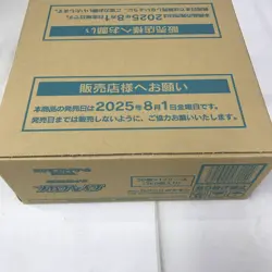 Pokemon Card Mega Expansion Pack Mega Brave 1 Carton - Image 3