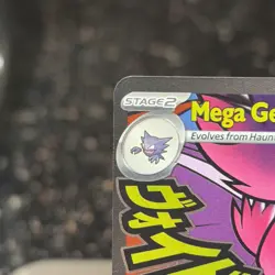 Mega Gengar EX 269/217 Ascended Heroes Mega Attack Rare Pokemon Card - Image 5