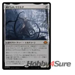 Japanese Ulamog, The Defiler M/NM Magic: The Gathering MTG Modern Horizons 3 - Image 1