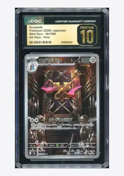 Pokemon CGC 10 PRISTINE Doublade AR 2026 091/080 M3 Japanese #2 - Image 1
