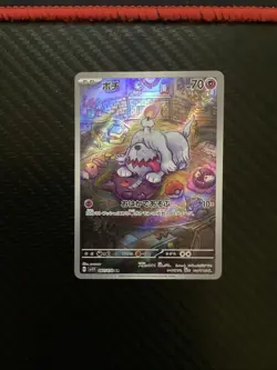 Pokemon Greavard 087/078 Sv1v Violet Ex Art Rare Holo Japanese NM - Image 1