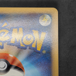 Pokemon Victory Medal Winner Pikachu Promo 032/L-P Japanese Rare Card 2009 - Image 5