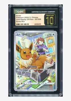 Pokemon CGC 10 PRISTINE Eevee 2024 007/008 CSGC S.Chinese - Image 1