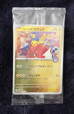 Hiroshima's Pikachu 261/SV-P Japanese Pokemon Center EXCLUSIVE Promo SEALED - Image 1