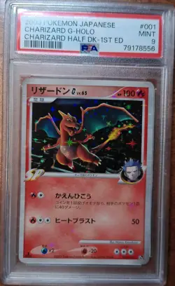 2009 Pokemon Japanese Charizard G Holo 1st Edition #001 Half Deck PSA 9 Mint SP - Image 1