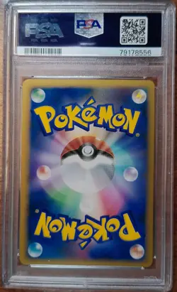 2009 Pokemon Japanese Charizard G Holo 1st Edition #001 Half Deck PSA 9 Mint SP - Image 2