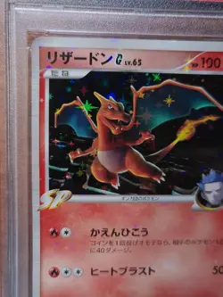 2009 Pokemon Japanese Charizard G Holo 1st Edition #001 Half Deck PSA 9 Mint SP - Image 3
