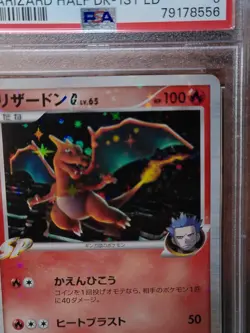 2009 Pokemon Japanese Charizard G Holo 1st Edition #001 Half Deck PSA 9 Mint SP - Image 4