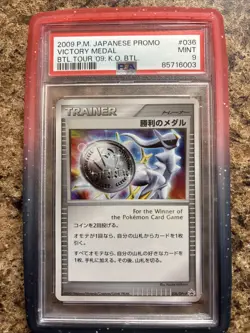 2009 Pokemon Japanese Promo Victory Medal #36 BTLTour ‘09 K.O. BTL PSA 9 - Image 1