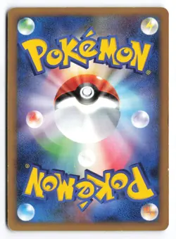 Regigigas LV.X #011/012 PtR Unlimited 2009 Japanese Pokemon TCG Played ③ - Image 2