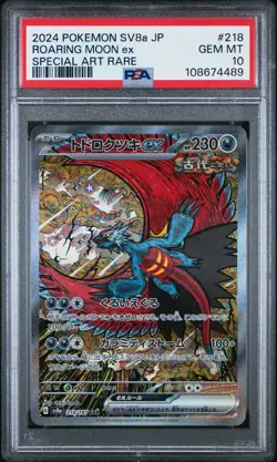 PSA 10 Roaring Moon 218/187 Special Art Rare Terastal Festival Japanese Pokemon - Image 1