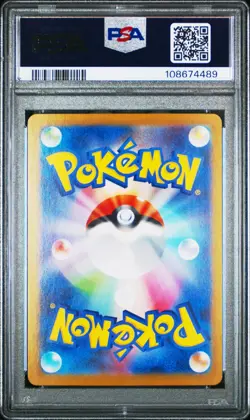PSA 10 Roaring Moon 218/187 Special Art Rare Terastal Festival Japanese Pokemon - Image 2