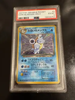 1997 POKEMON JAPANESE ROCKET #9 DARK BLASTOISE-HOLO PSA 6 - Image 1